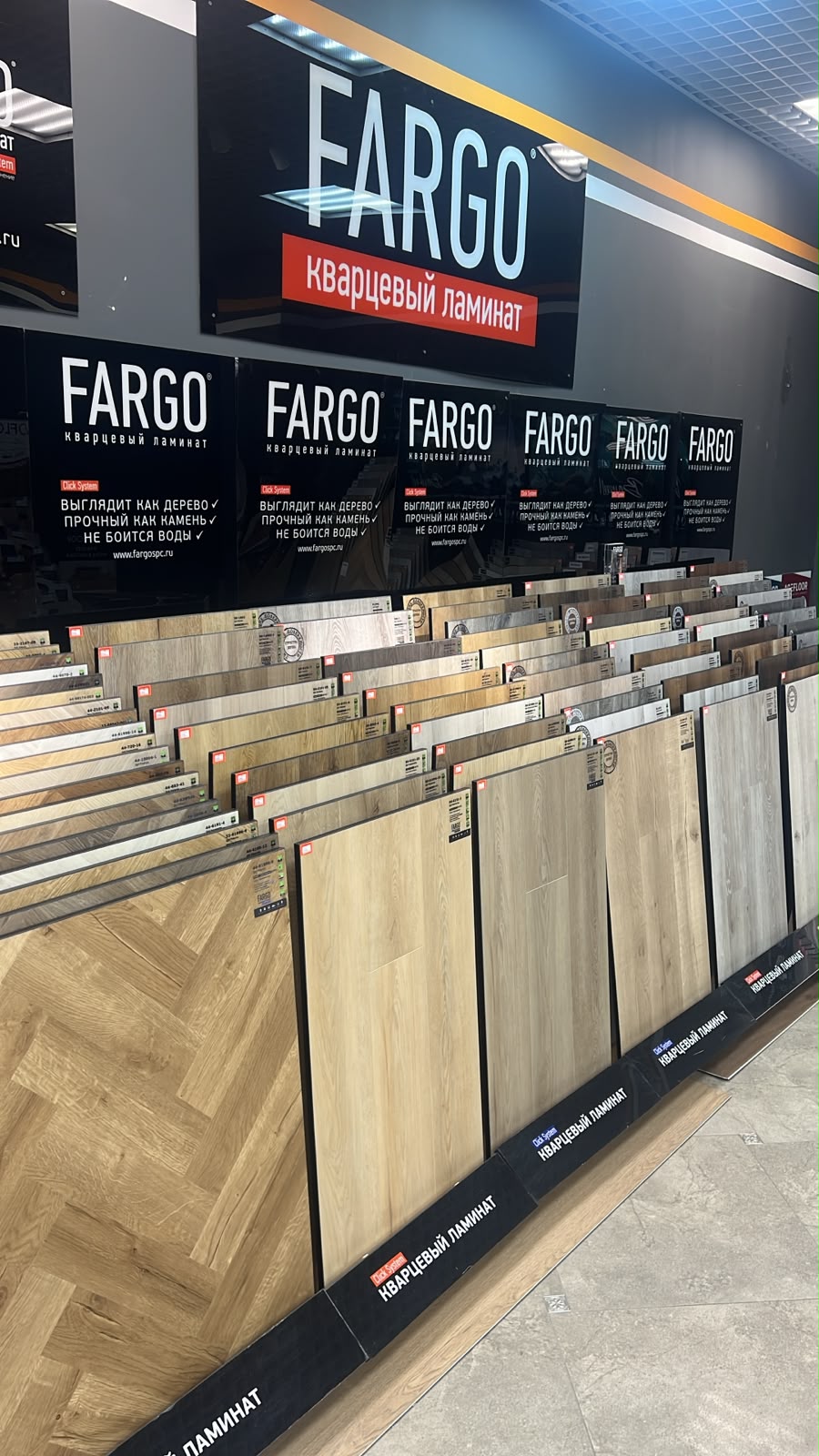 Стенд кварцевого SPC ламината Fargo в ТЦ Можайский двор Одинцово